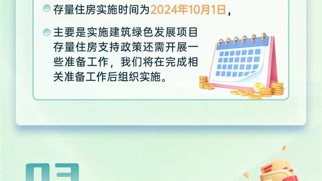 足协公布国际级裁判员名单：马宁、傅明在列，无麦麦提江